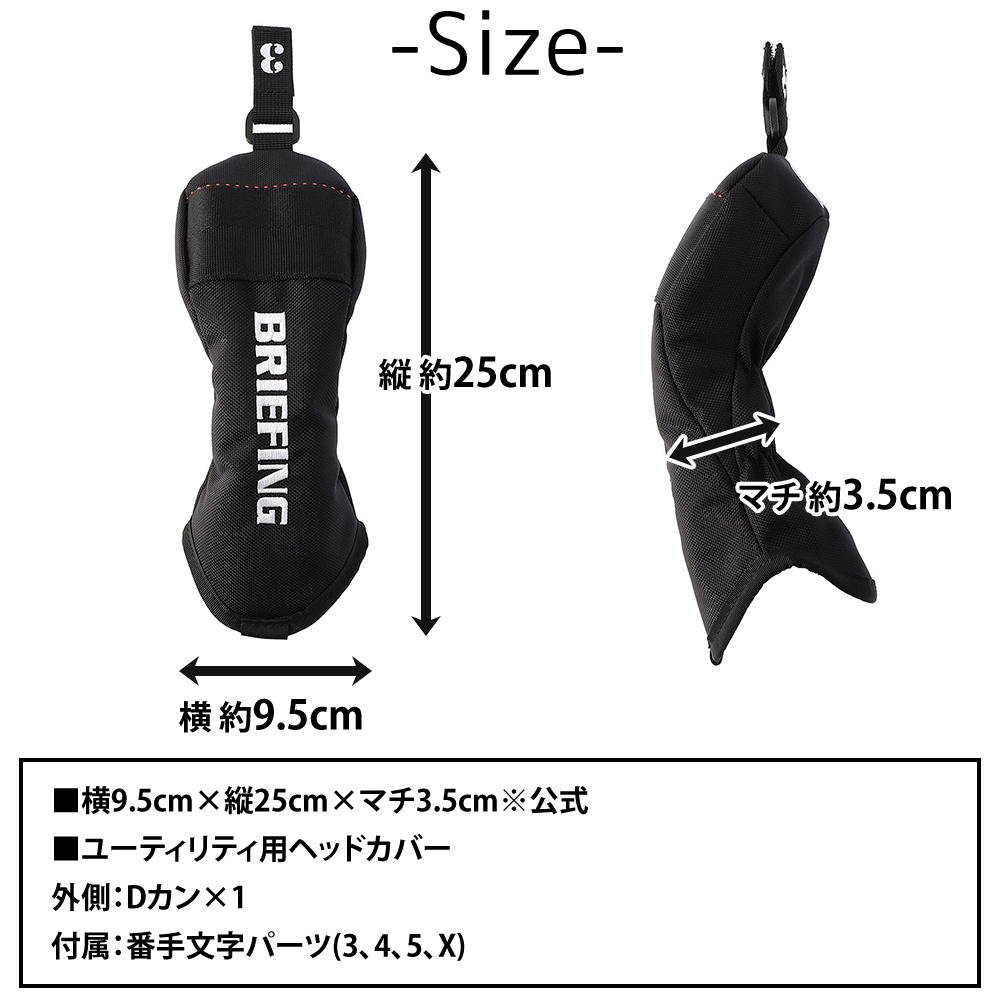 BRIEFING（ブリーフィング） 最大P+16% ヘッドカバー ゴルフ ギア