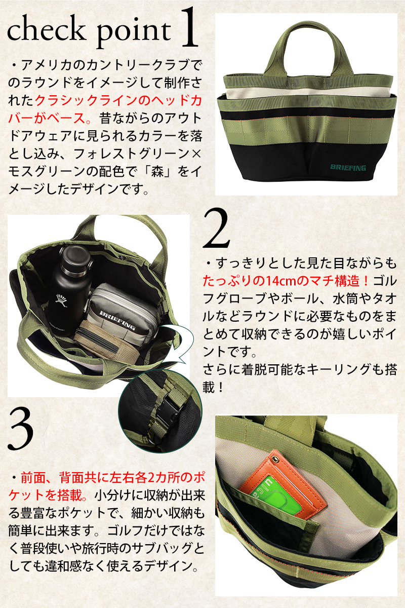 BRIEFING（ブリーフィング） ゴルフ トートバッグ カートトート 12.2L
