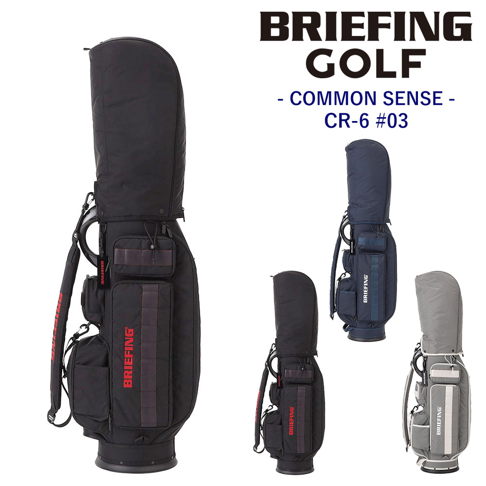 BRIEFING キャディバッグ（色：ネイビー系）｜ゴルフ用バッグ