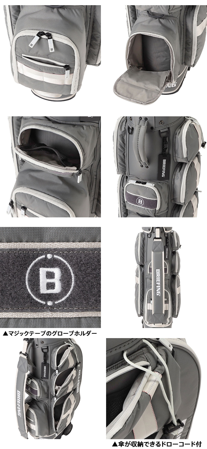 BRIEFING 最大P+16% ブリーフィング バッグ キャディバッグ CR-6