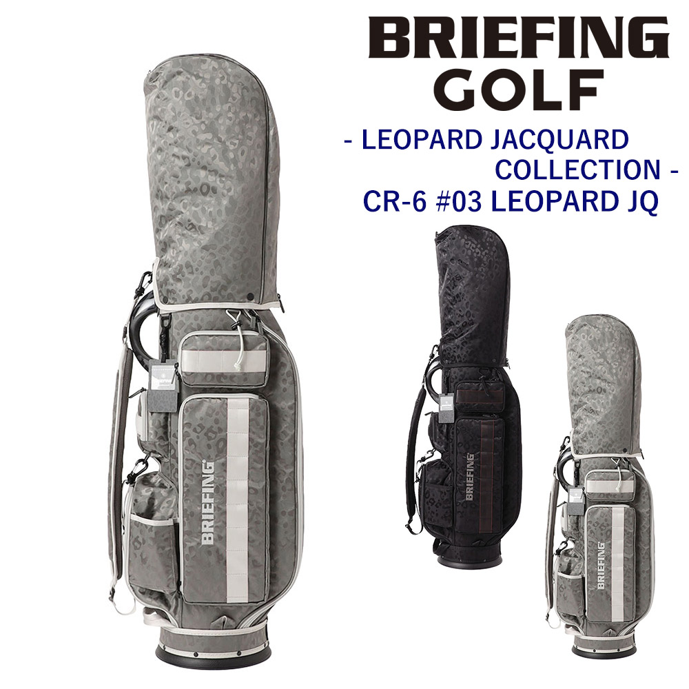 【新品未使用 】BRIEFING ブリーフィング CR-6#03 レオパード BRIEFING ブリーフィング バッグ キャディバッグ CR-6 #03