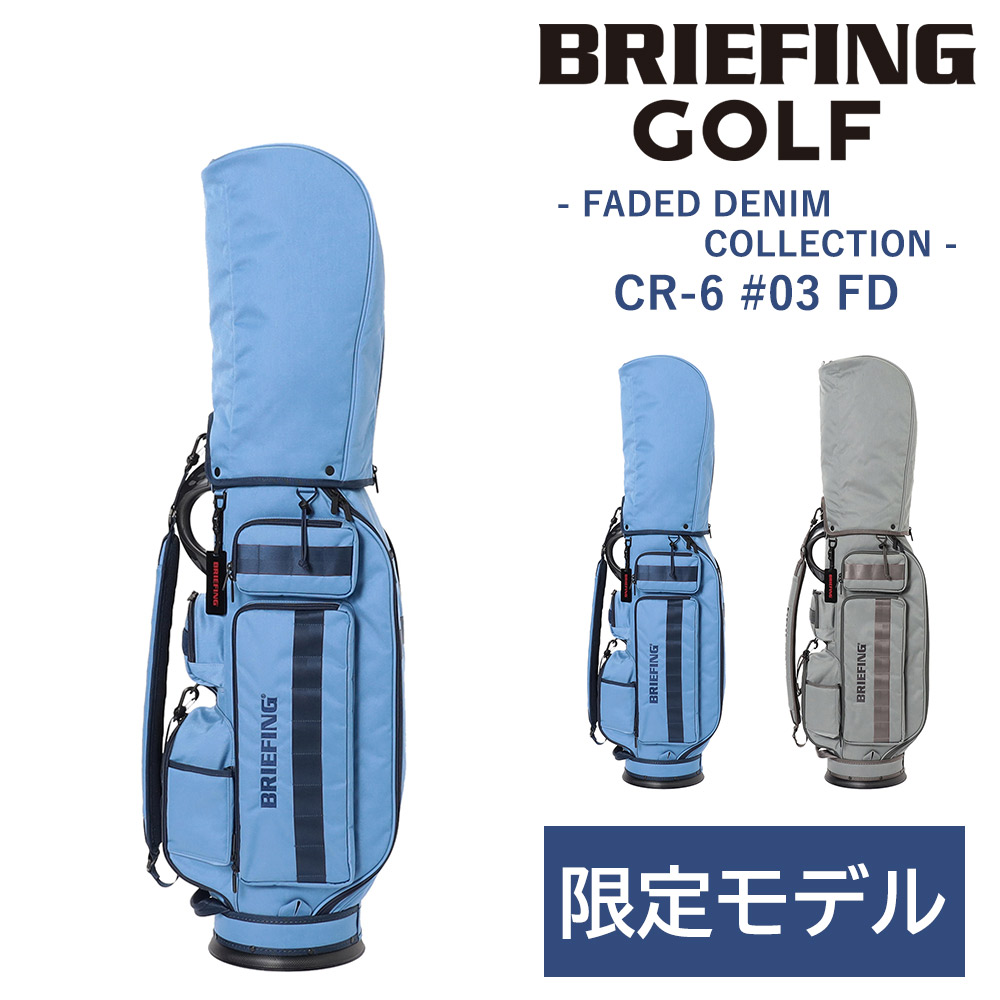 BRIEFING キャディバッグ｜ゴルフ用バッグ｜ゴルフ｜スポーツ
