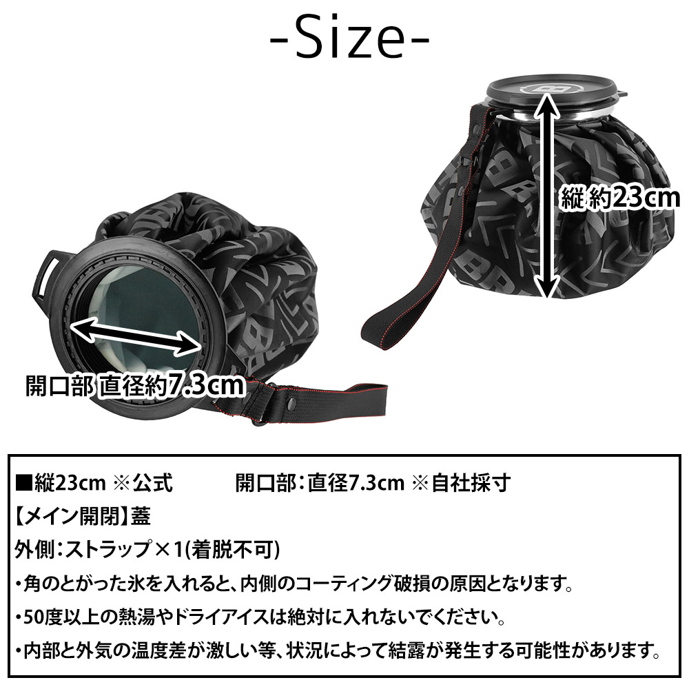 BRIEFING ブリーフィング 氷嚢 氷のう アイスバッグ アイシング