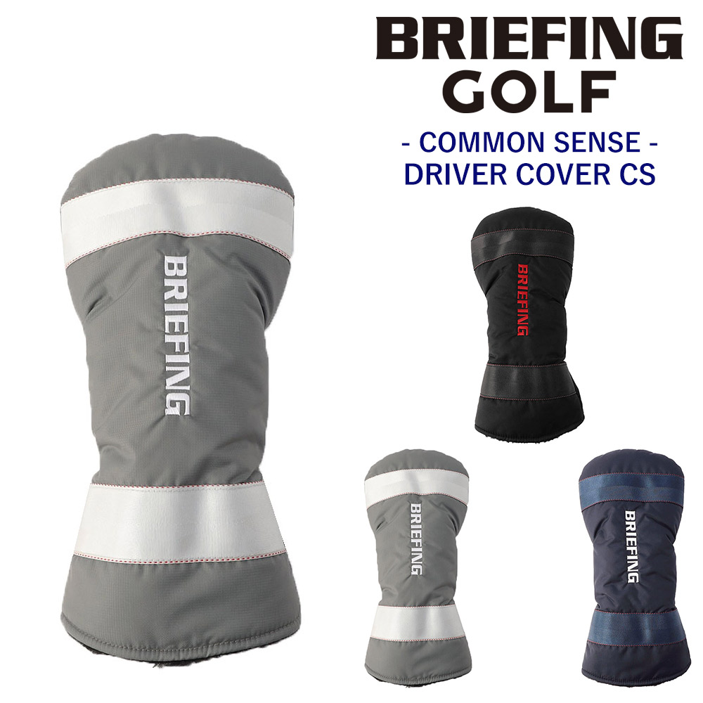 BRIEFING キャディバッグ、ドライバー用ヘッドカバー、ミニバッグ3点セット BRIEFING（ブリーフィング） ヘッドカバー ドライバー ゴルフクラブ
