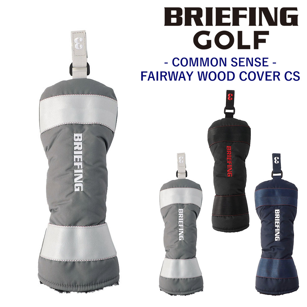 BRIEFING ヘッドカバー｜ゴルフ｜スポーツ おすすめ人気商品一覧