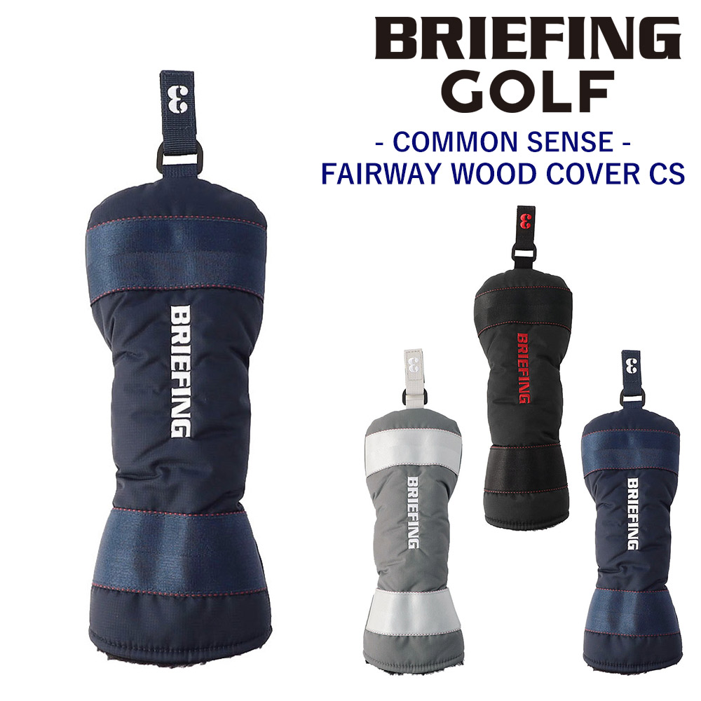 新作　新品　BRIEFING　正規品　CS ヘッドカバー　3点セット　ブラック 楽天市場】正規品 ブリーフィング ゴルフ BRIEFING GOLF
