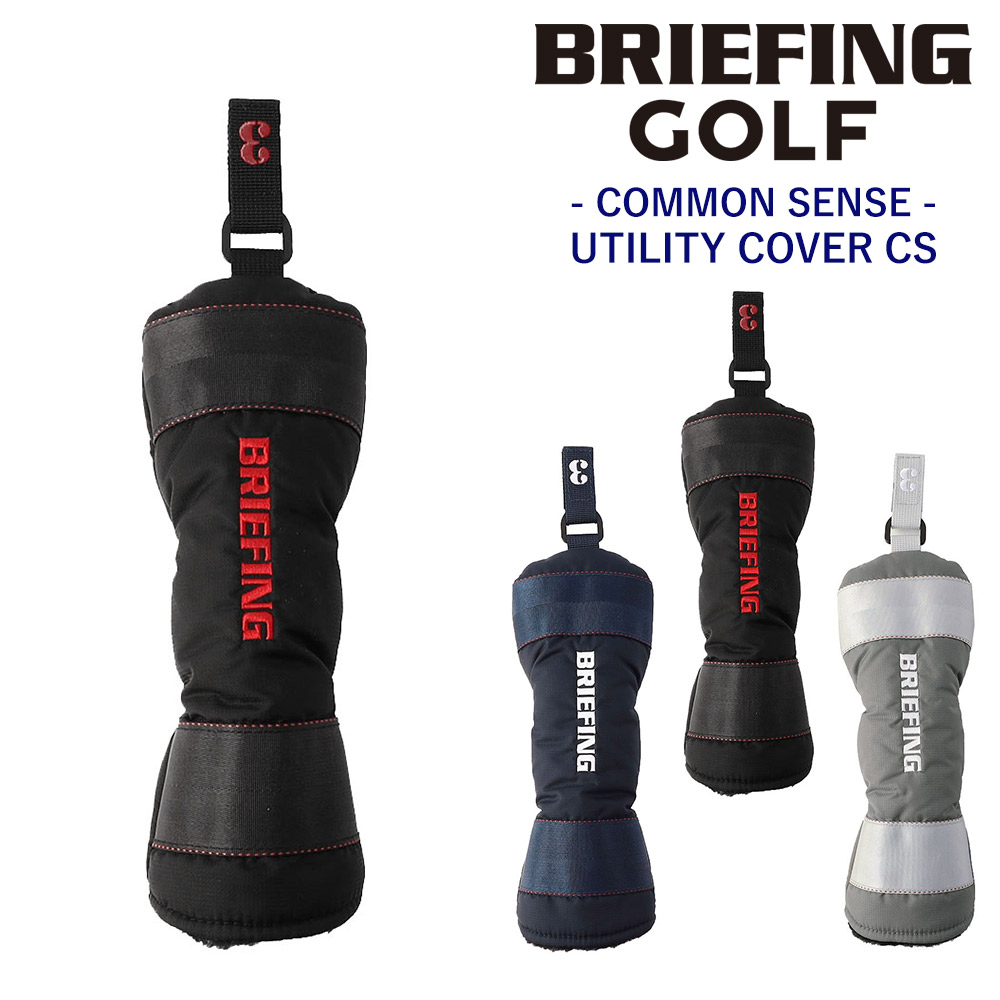 新品　BRIEFING ヘッドカバー 3点セット TL シリーズ 楽天市場】【最大46倍 7/30限定】 ノベルティ付 【日本正規品