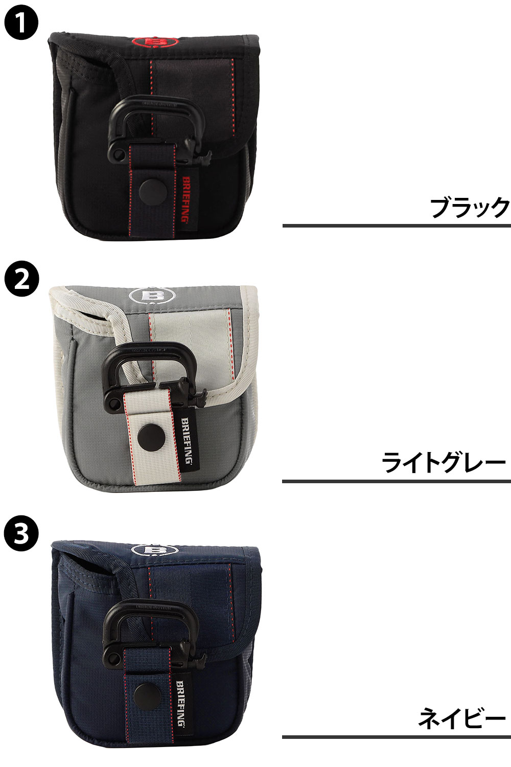 BRIEFING（ブリーフィング） ゴルフ ヘッドカバー パター用 マレット 