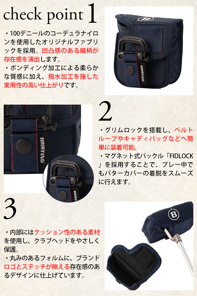 BRIEFING（ブリーフィング） ゴルフ ヘッドカバー パター用 マレット