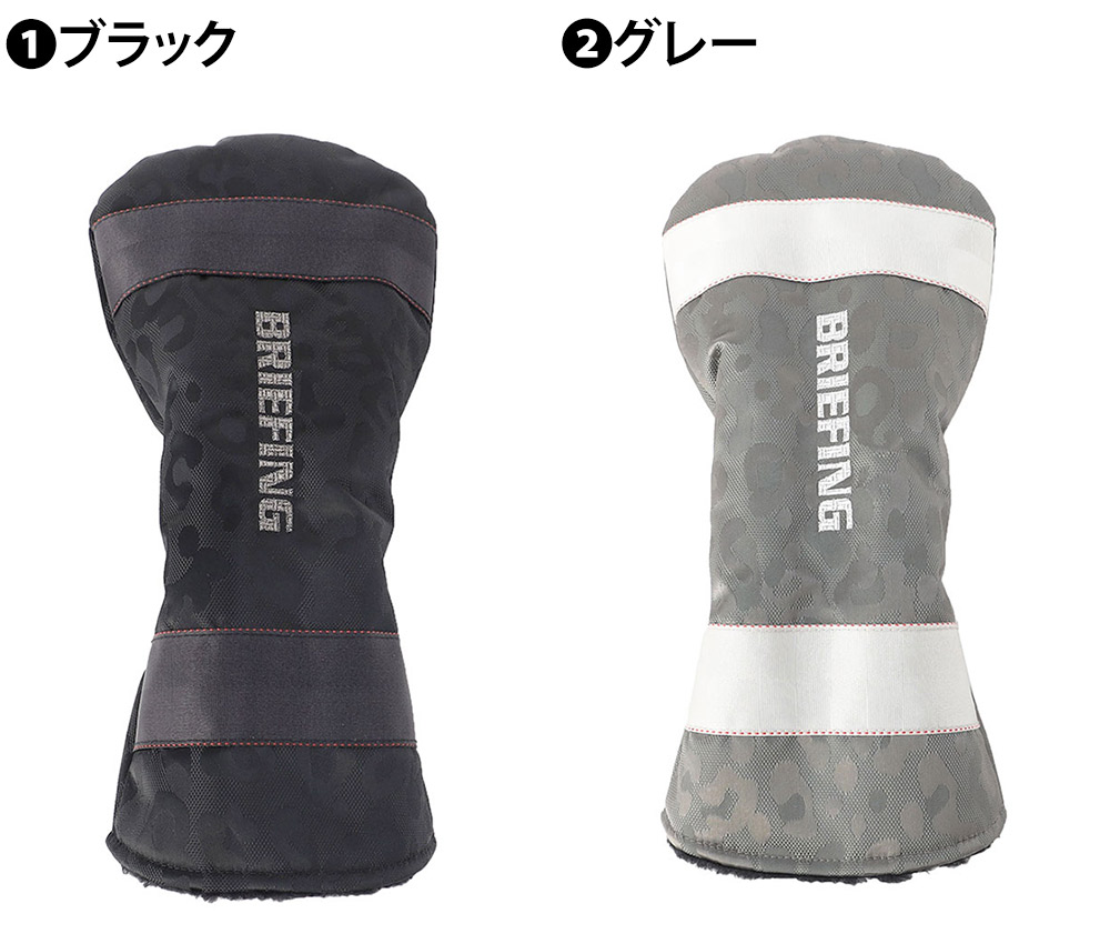 BRIEFING GOLF スタンドバッグ 黒 レオパードヘッドカバーセット