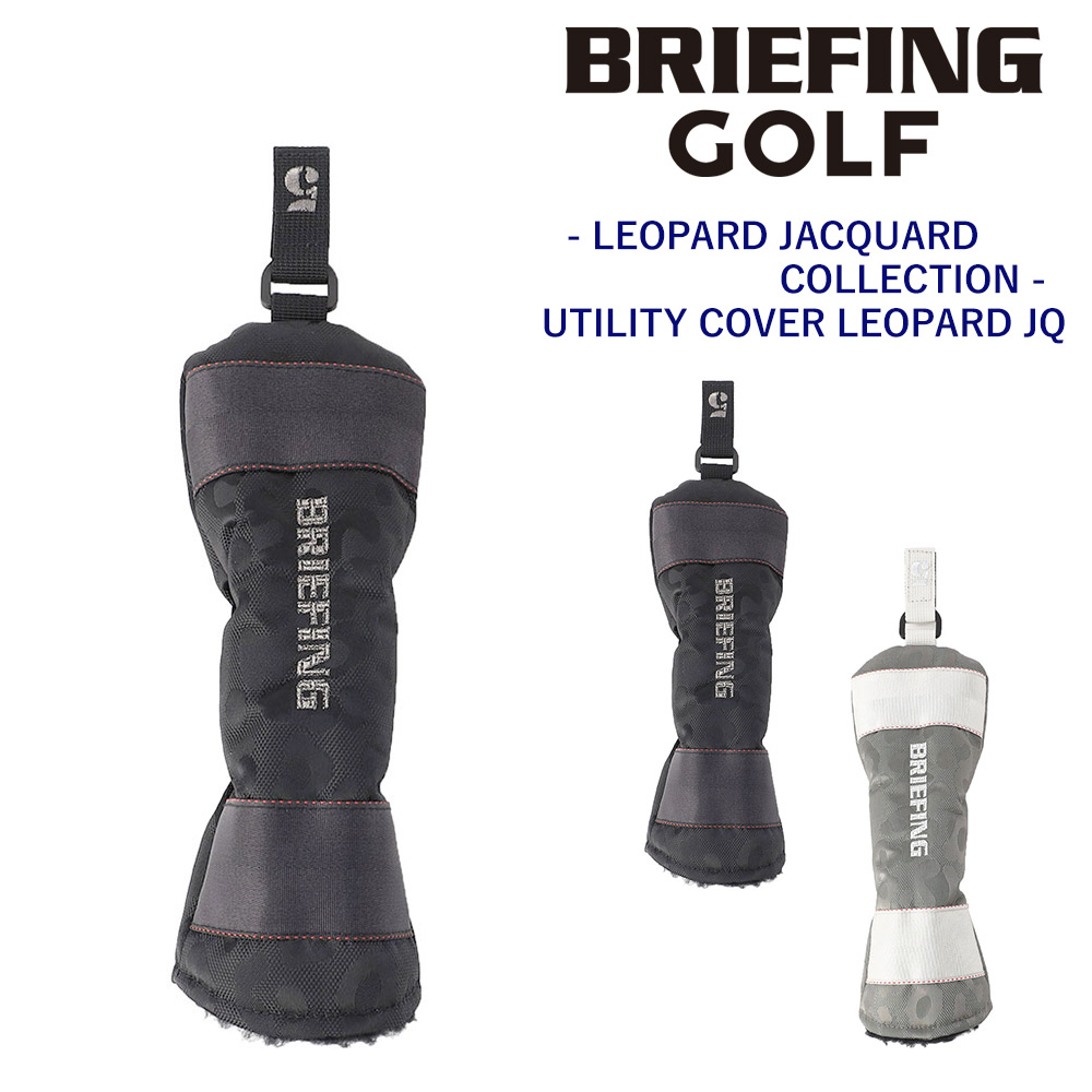 BRIEFING GOLF スタンドバッグ 黒　レオパードヘッドカバーセット BRIEFING GOLF スタンドバッグ 黒 レオパードヘッドカバーセット
