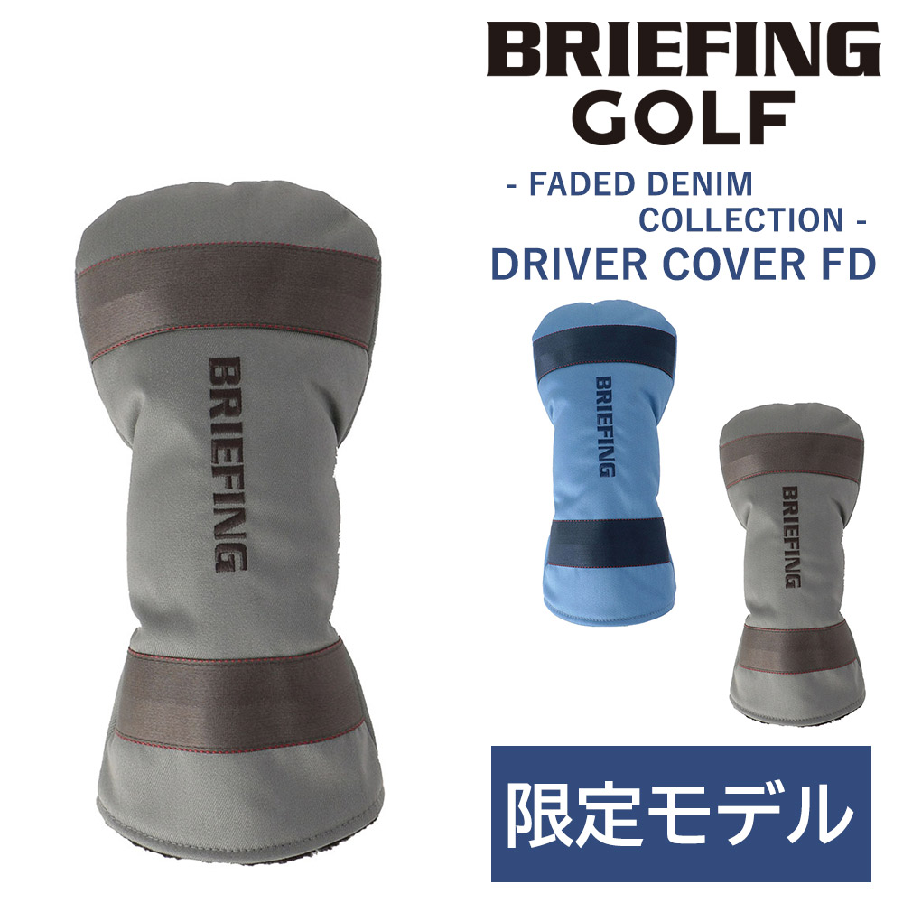 BRIEFING（ブリーフィング） 最大P+16% ヘッドカバー ドライバー