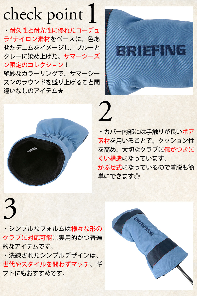 BRIEFING（ブリーフィング） 最大44％ ヘッドカバー ドライバー ゴルフ