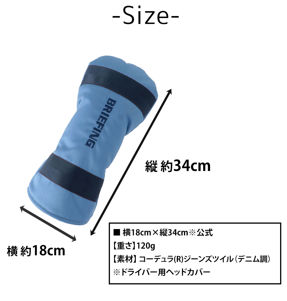 BRIEFING（ブリーフィング） 最大42％ ヘッドカバー ドライバー ゴルフ