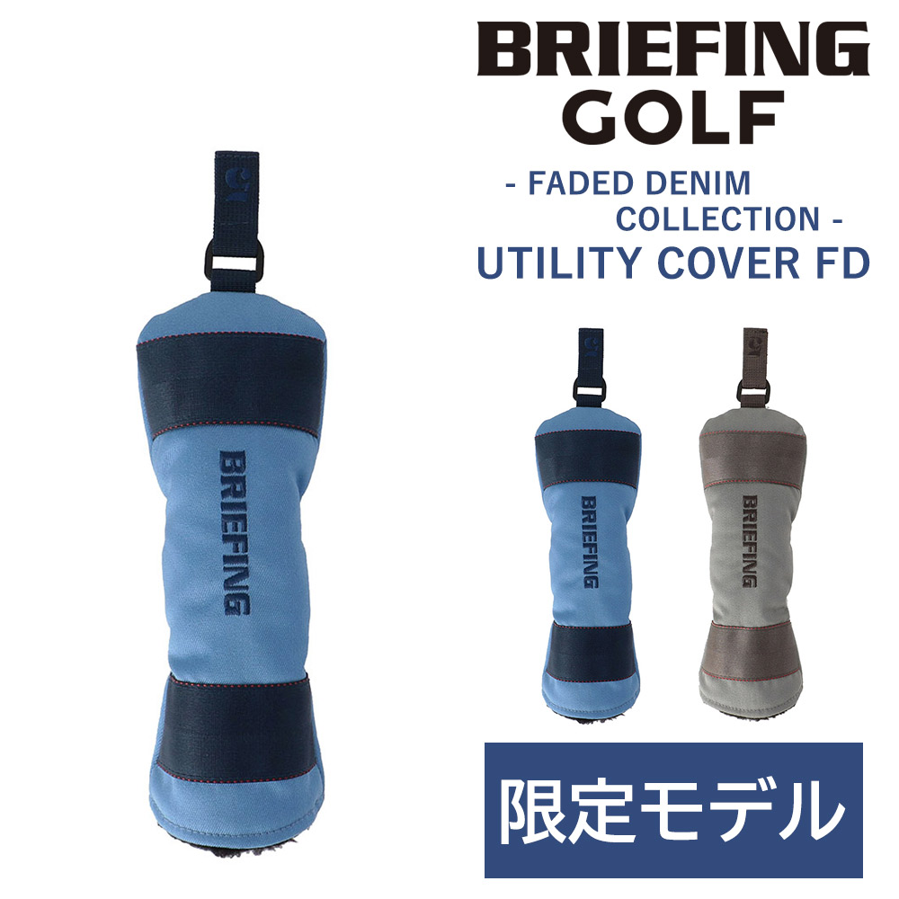 BRIEFING ヘッドカバー｜ゴルフ｜スポーツ おすすめ人気商品一覧