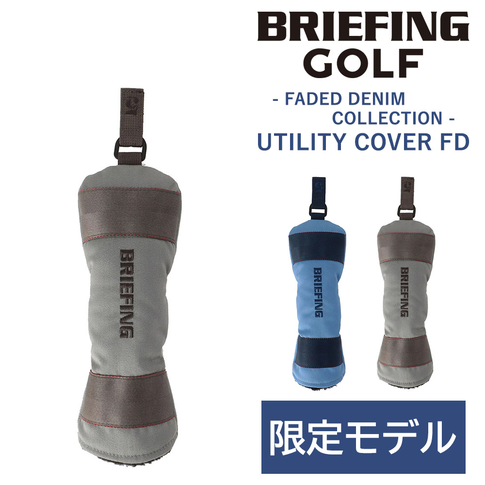 BRIEFING - BRIEFING ヘッドカバー3点セット BRIEFINGブリーフィングヘッドカバーセット - メルカリ
