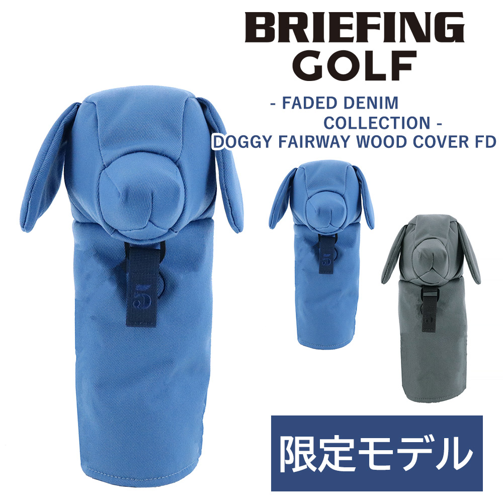 BRIEFING ゴルフ ヘッドカバー ネイビー BRIEFING ヘッドカバー パター用 ピンタイプ NAVY エコツイル