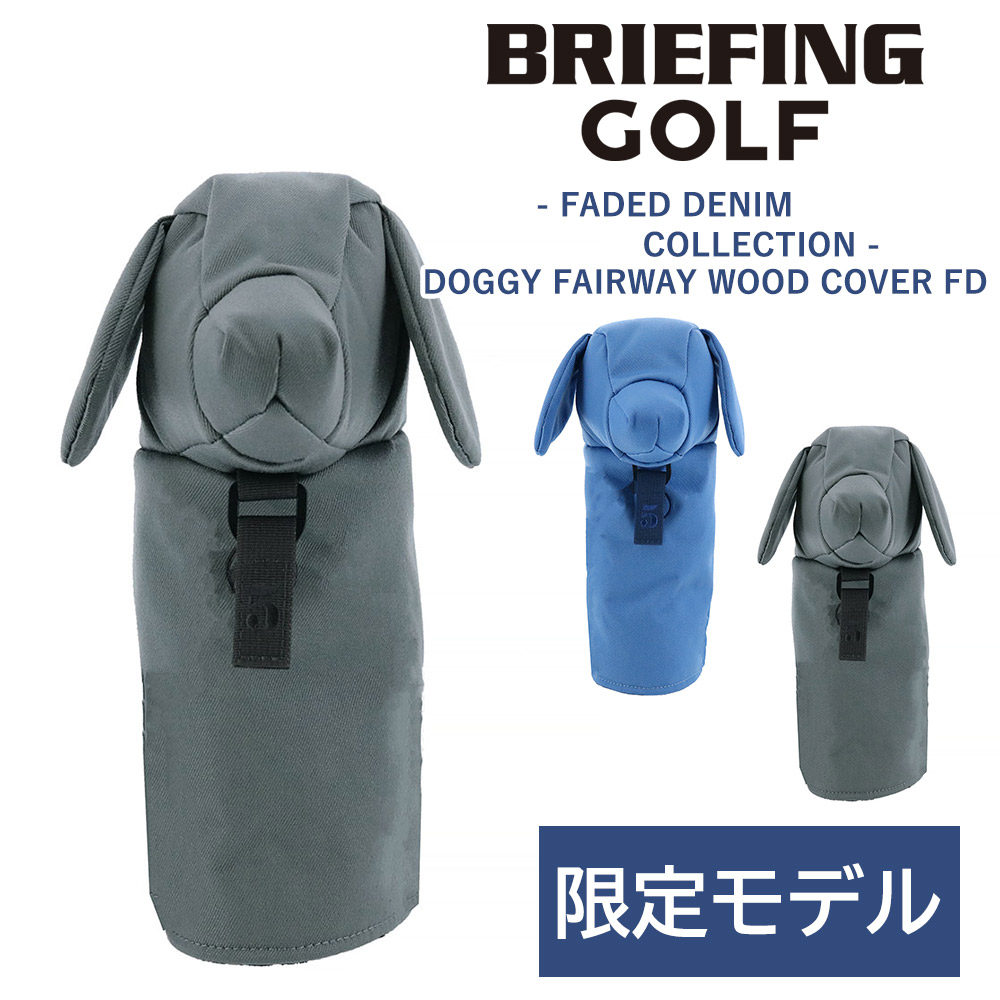 BRIEFING ヘッドカバー｜ゴルフ｜スポーツ おすすめ人気商品一覧
