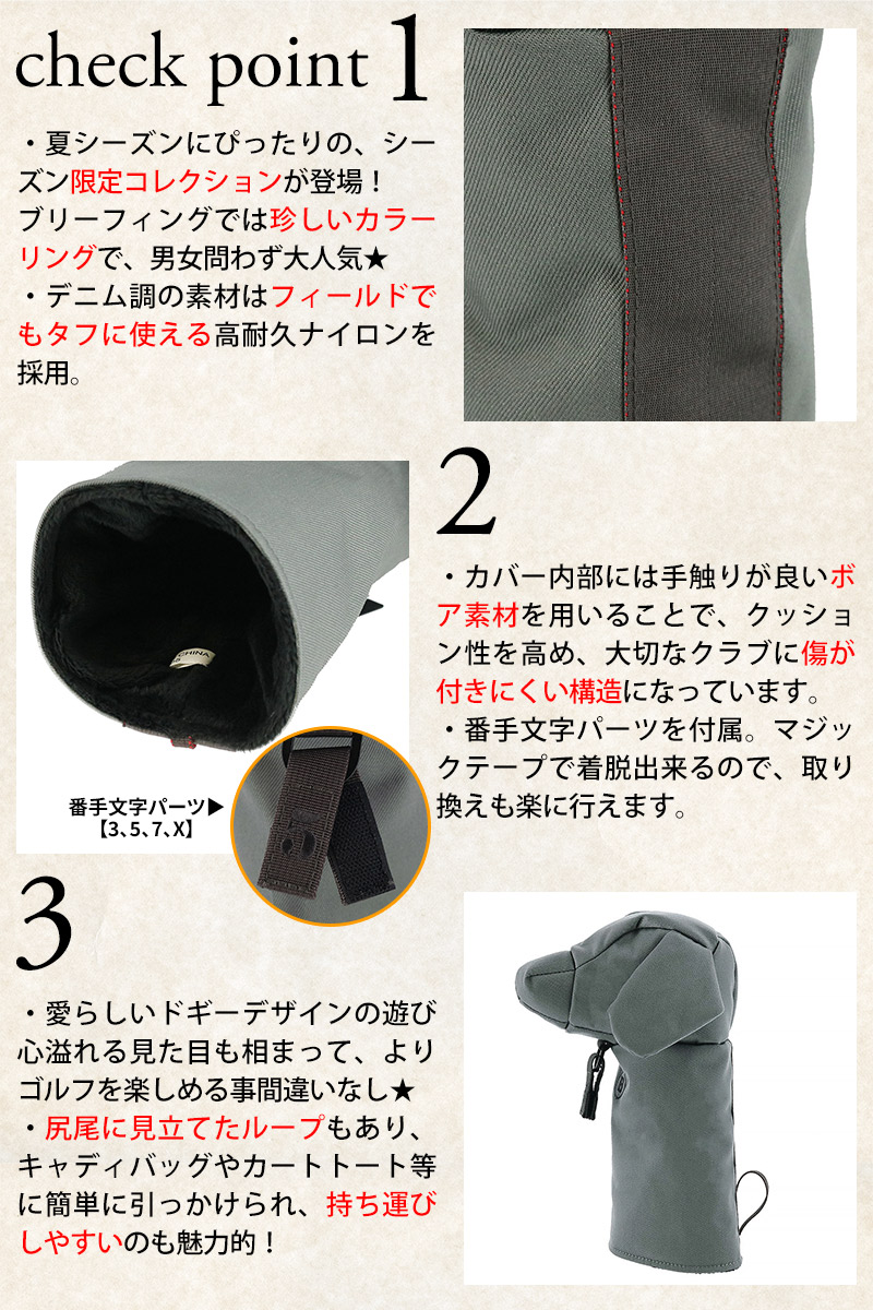 BRIEFING（ブリーフィング） ヘッドカバー フェアウェイウッド ゴルフ