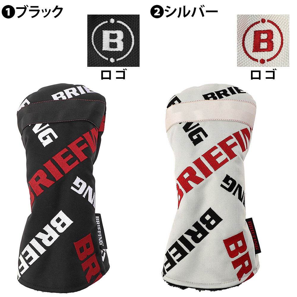 BRIEFING（ブリーフィング） 最大P+16% ヘッドカバー ドライバー