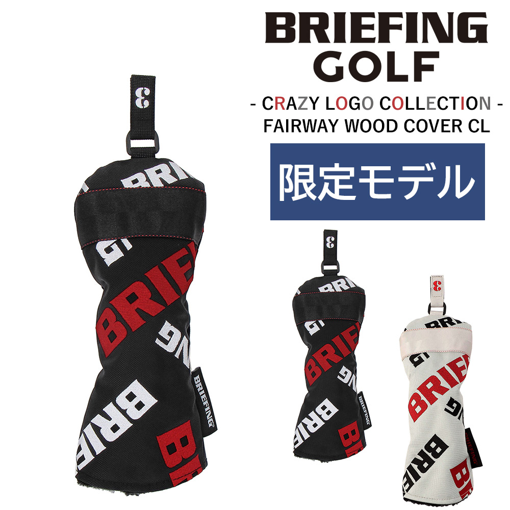 新作　新品　BRIEFING　正規品　CS ヘッドカバー　3点セット　ブラック bri0049_001.jpg