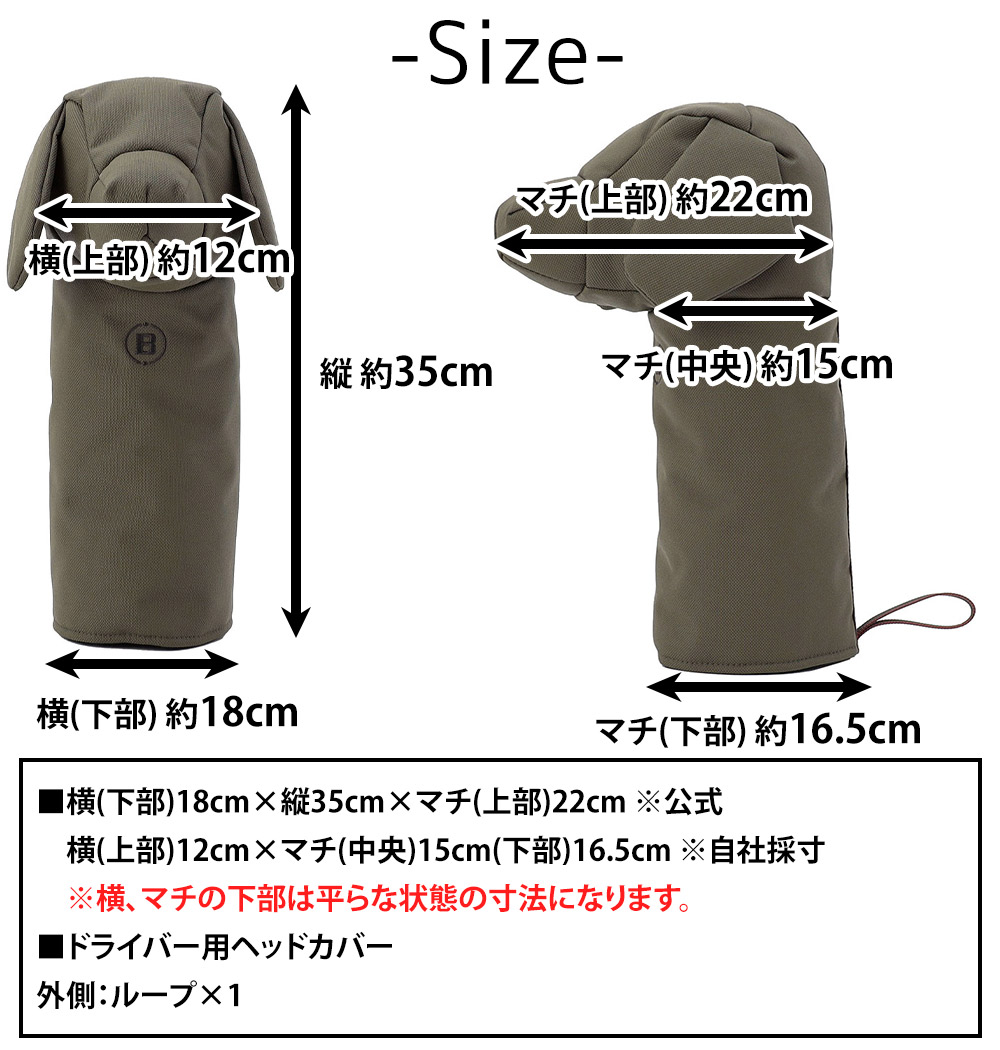 BRIEFING 最大P+16% ブリーフィング ヘッドカバー ドライバー