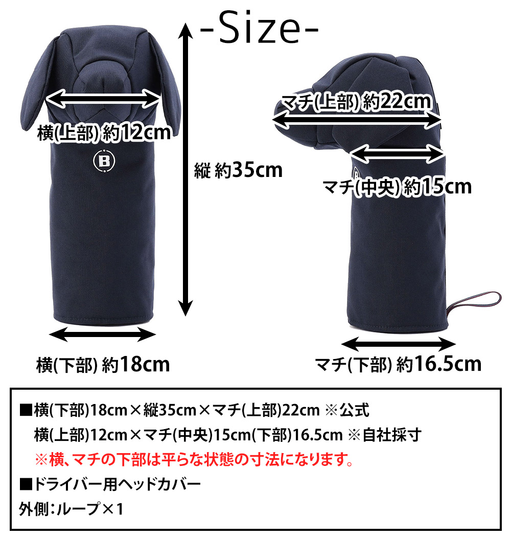 BRIEFING（ブリーフィング） 最大P+16% ヘッドカバー ドライバー