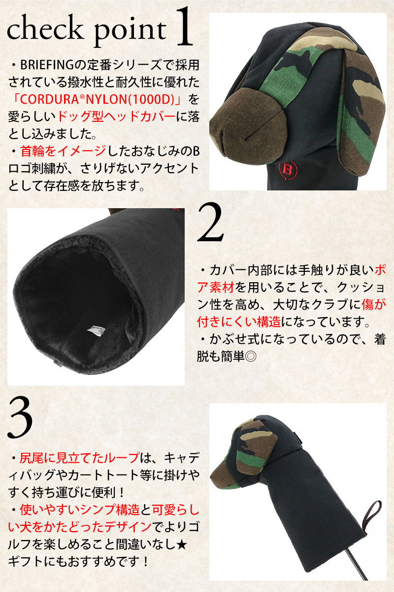 BRIEFING（ブリーフィング） 最大P+16% ヘッドカバー ドライバー