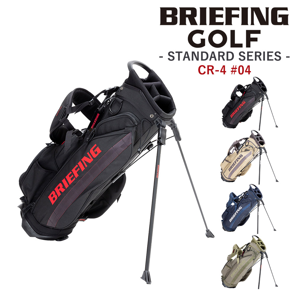 BRIEFING ゴルフバッグ・キャディバッグ 中型 オリーブ・ブラック BRIEFING ゴルフバッグ・キャディバッグ 中型 オリーブ