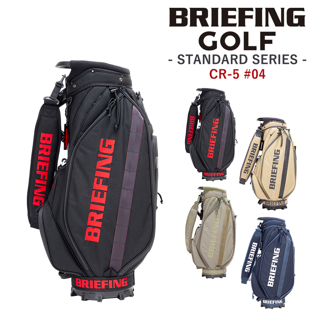BRIEFING キャディバッグ｜ゴルフ用バッグ｜ゴルフ｜スポーツ
