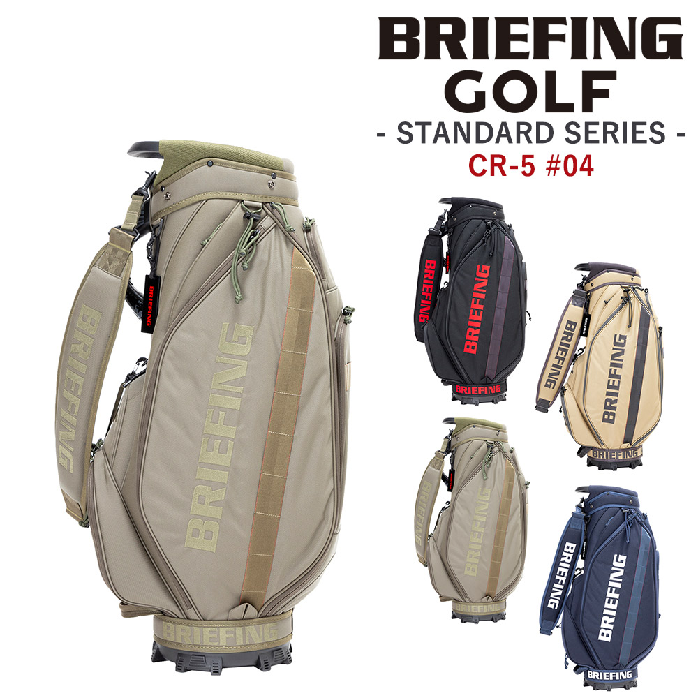 BRIEFING キャディバッグ｜ゴルフ用バッグ｜ゴルフ｜スポーツ