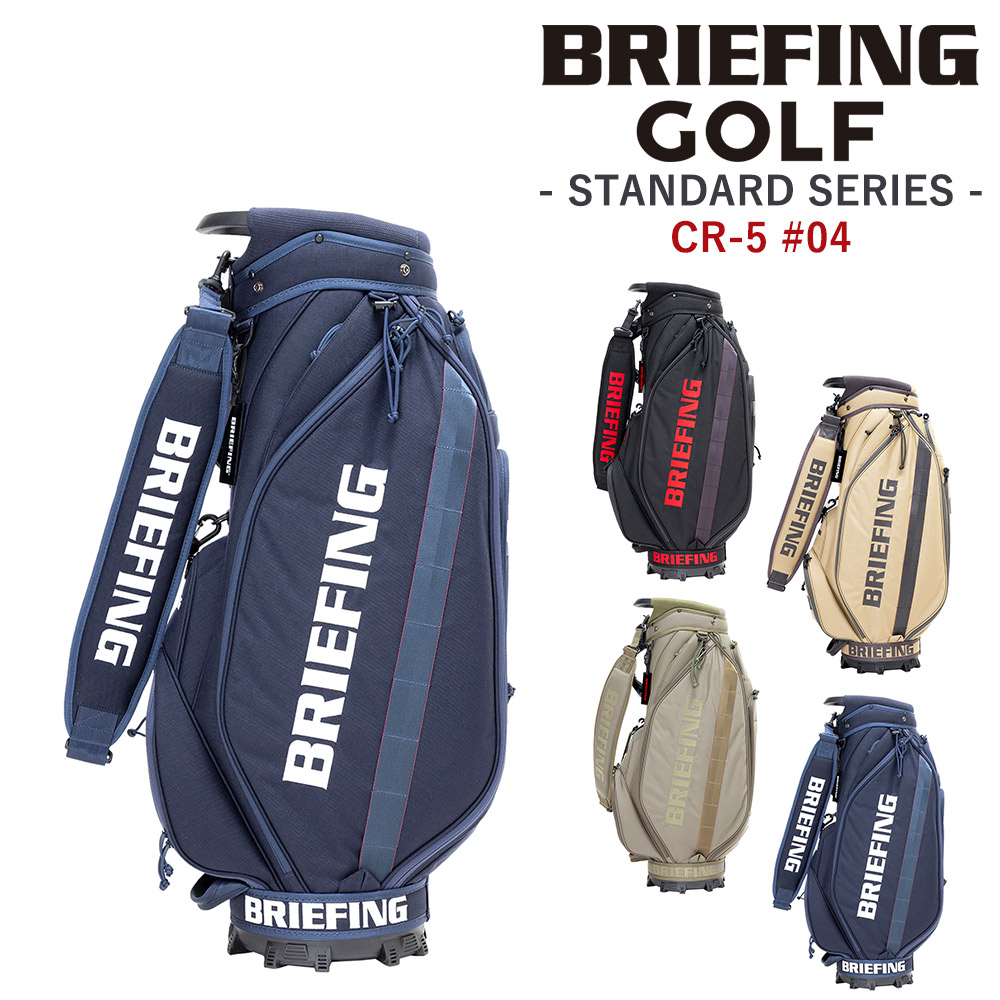 ゴルフバッグ・キャディバッグ BRIEFING CADDYBAG キャディバッグ ブリーフィング キャディバック」の人気商品一覧