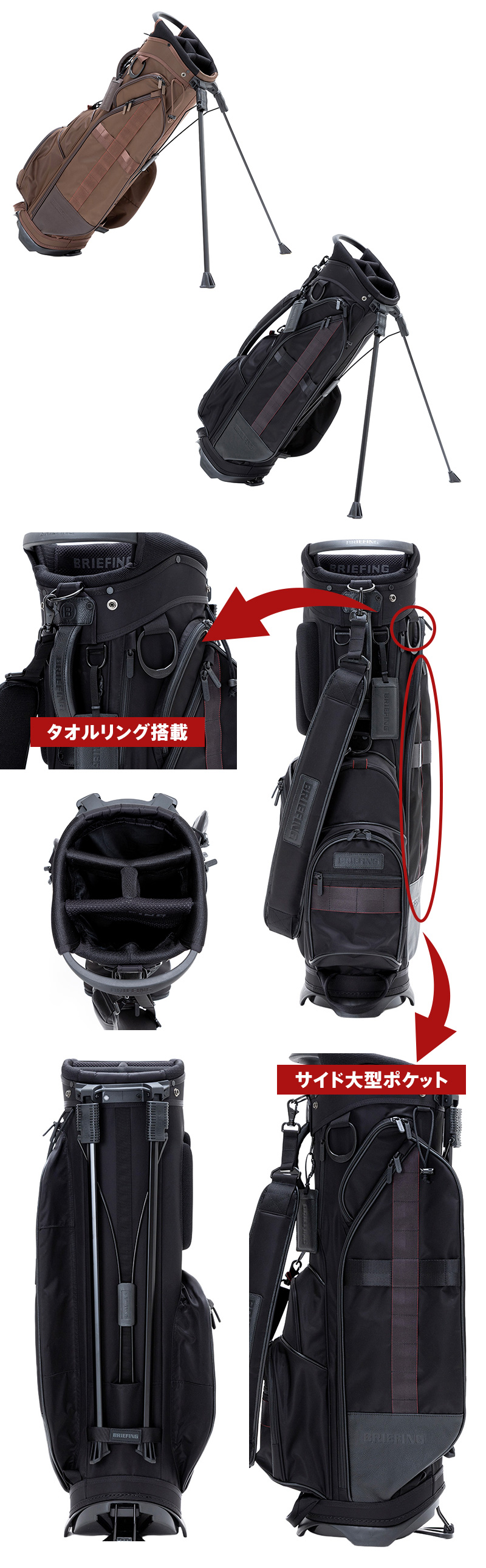 BRIEFING（ブリーフィング） 最大P+16% ゴルフ キャディバッグ CR-4