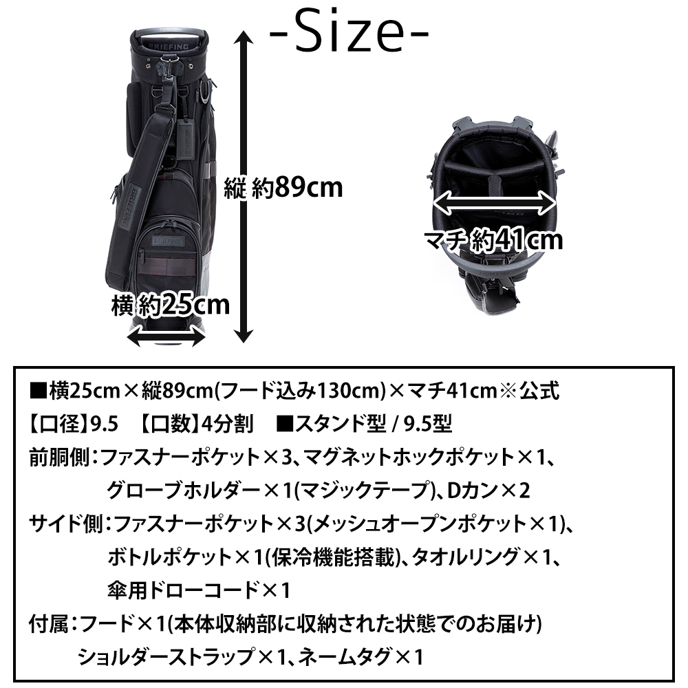 BRIEFING（ブリーフィング） 最大42％ ゴルフ キャディバッグ CR-4 #04