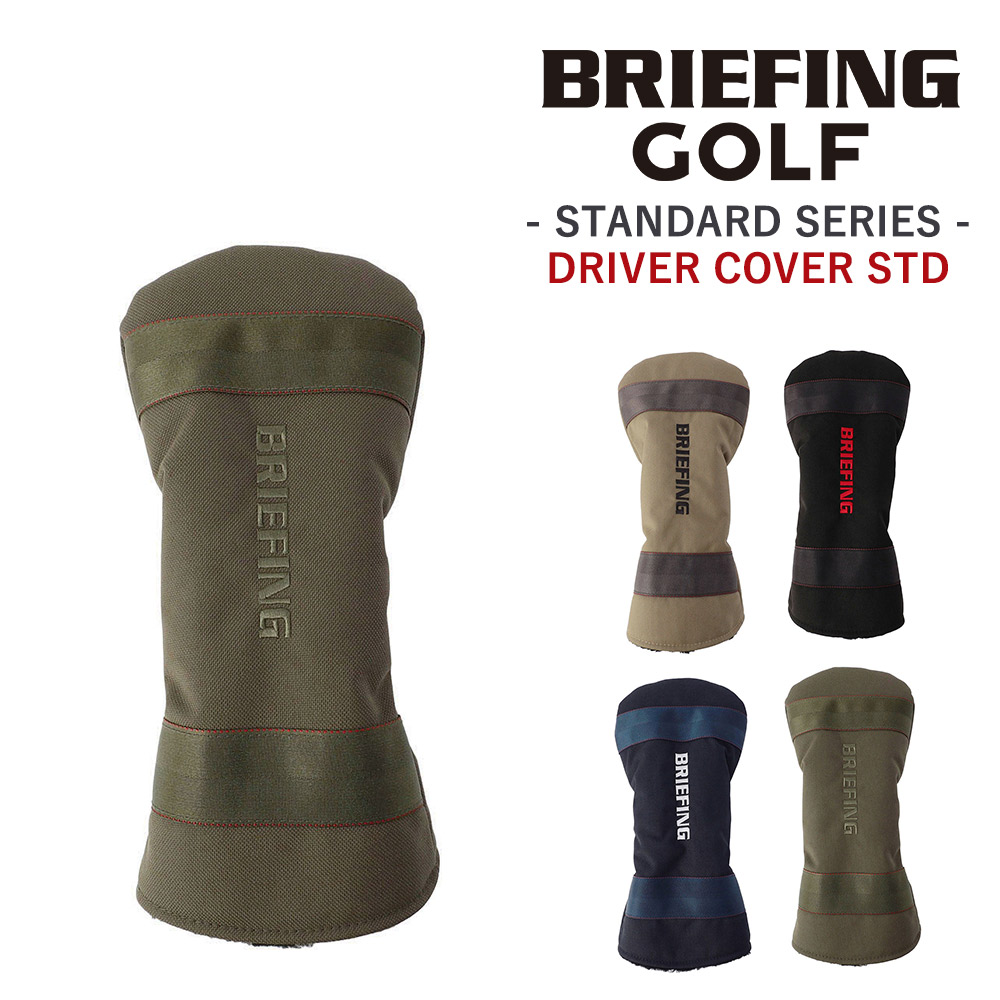 BRIEFING（ブリーフィング） ヘッドカバー ドライバー ゴルフクラブ