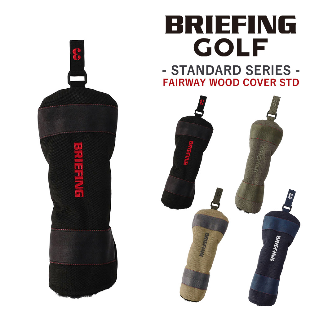 BRIEFING（ブリーフィング） ヘッドカバー ゴルフクラブ ギア