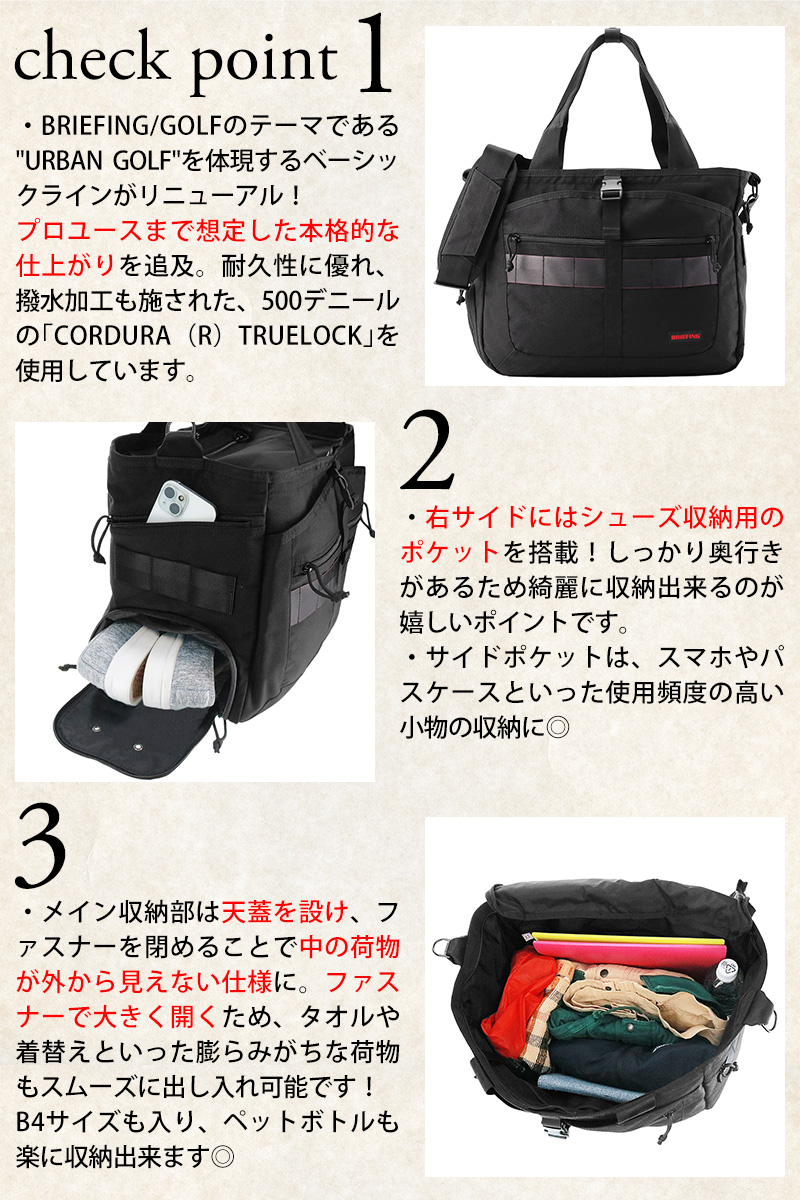 BRIEFING（ブリーフィング） バッグ ゴルフバッグ トートバッグ