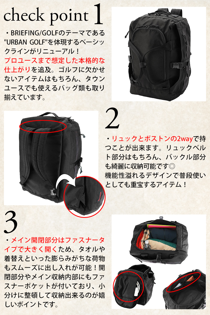 BRIEFING（ブリーフィング） 最大P+16% バッグ ゴルフバッグ リュック