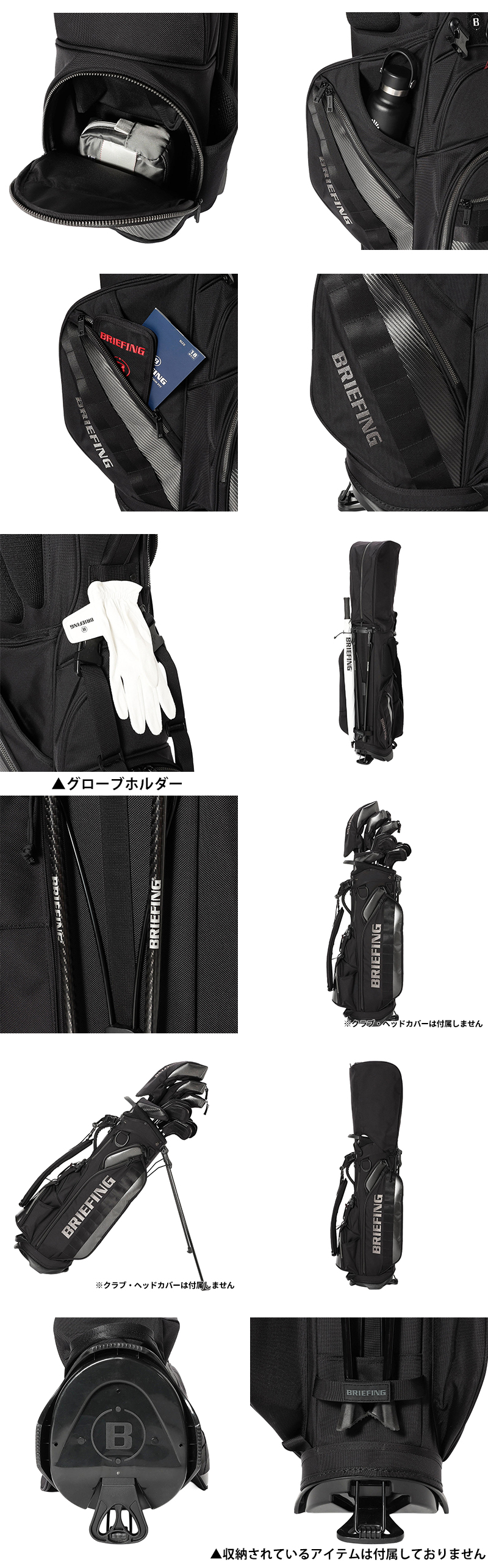 BRIEFING（ブリーフィング） ゴルフ キャディバッグ スタンド型 CR-4