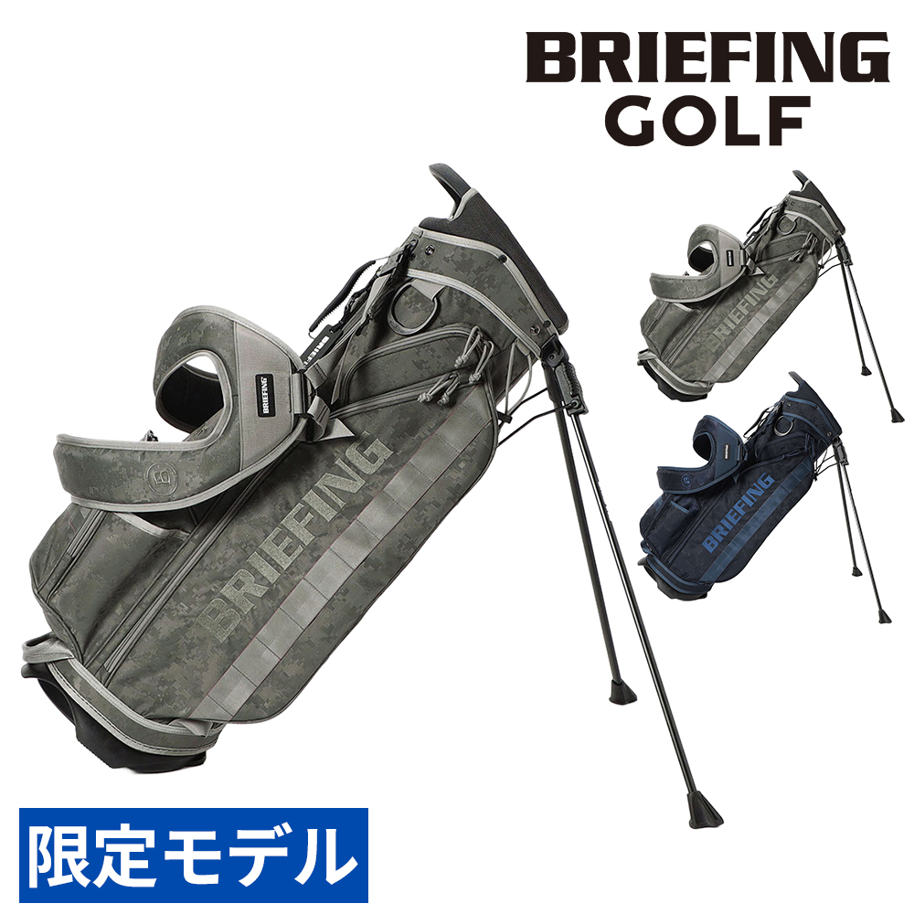 BRIEFING（ブリーフィング） 最大41％ ゴルフ キャディバッグ スタンド