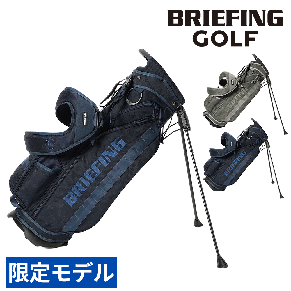 BRIEFING（ブリーフィング） 最大41％ ゴルフ キャディバッグ スタンド