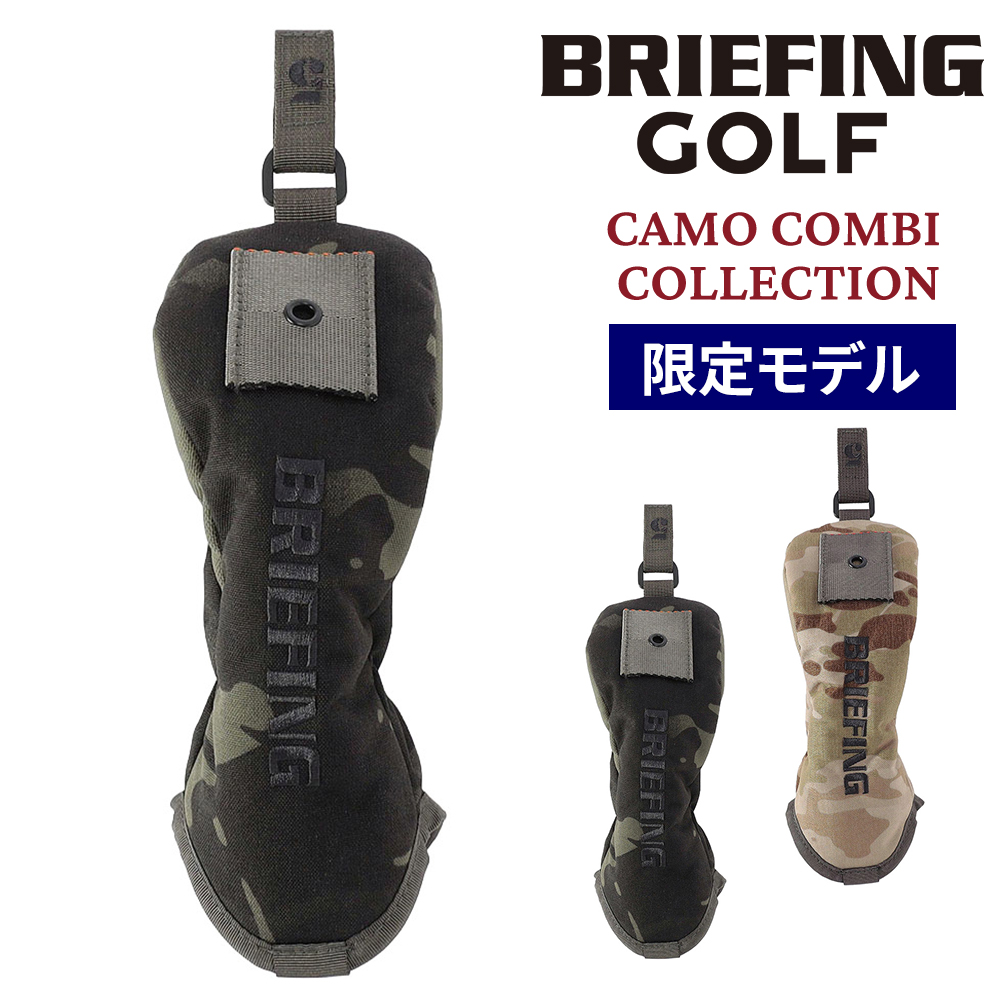 BRIEFING（ブリーフィング） 最大38％ ゴルフ ユーティリティカバー UT