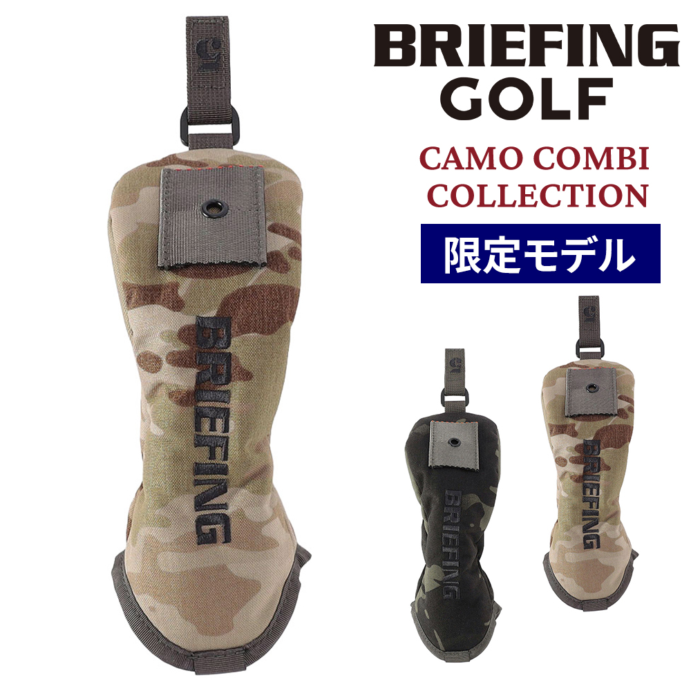 BRIEFING ヘッドカバー｜ゴルフ｜スポーツ 通販 - Yahoo!ショッピング