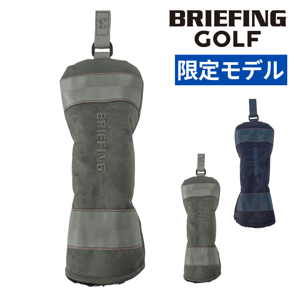 ※シュウ　ブリーフィング　ドライバーヘッドカバー　ウッドランドカモ BRIEFING（ブリーフィング） ゴルフ フェアウェイウッドカバー FW用