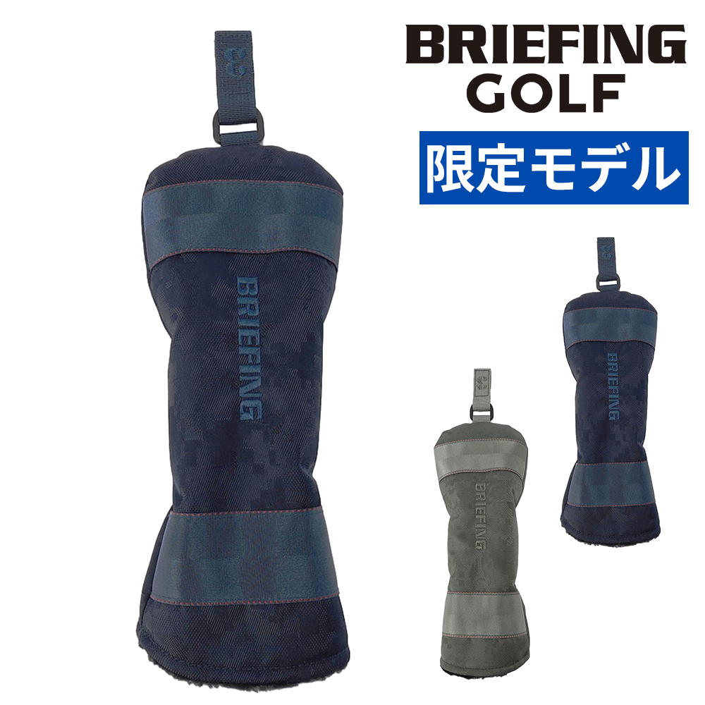 ヘッドカバー フェアウェイウッド（BRIEFING）の商品一覧 通販 - Yahoo