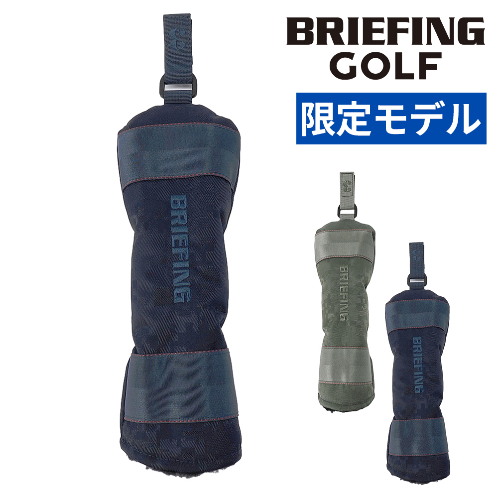 BRIEFING（ブリーフィング） 最大42％ ゴルフ ユーティリティカバー UT