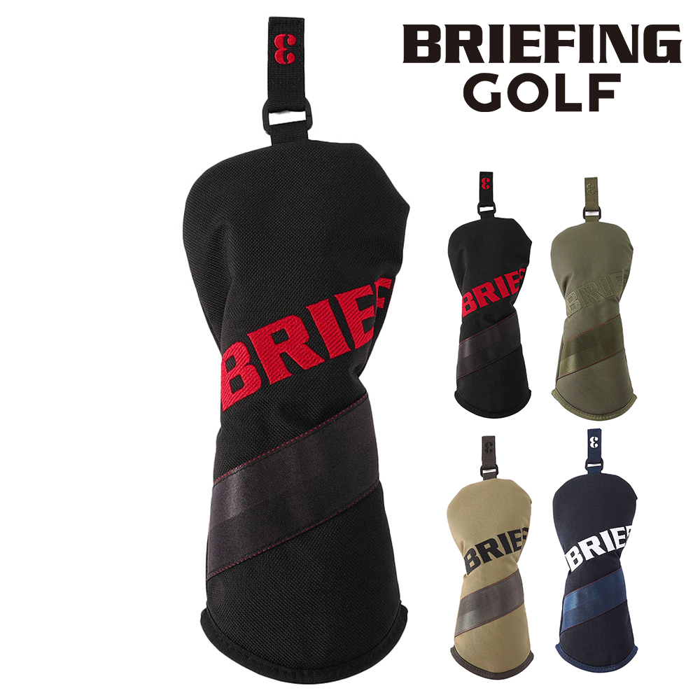 BRIEFING（ブリーフィング）のフェアウェイウッド用ヘッドカバー2個セット BRIEFING（ブリーフィング） 最大42％ ゴルフ フェアウェイウッド