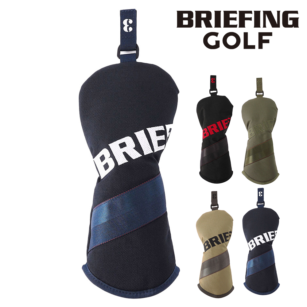 BRIEFING（ブリーフィング）のフェアウェイウッド用ヘッドカバー2個セット BRIEFING（ブリーフィング） 最大40％ ゴルフ フェアウェイウッド