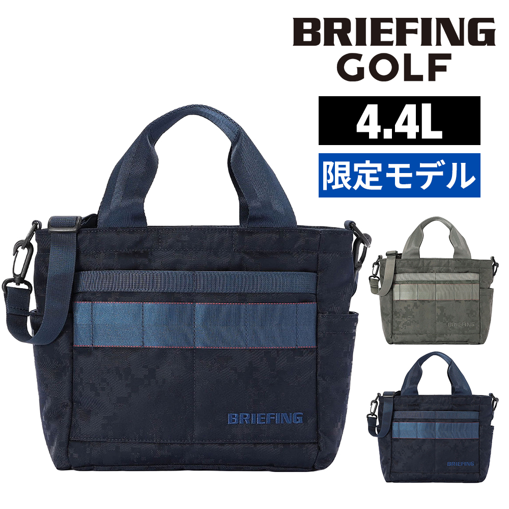 ブリーフィング カートバッグ（BRIEFING）の商品一覧 通販 - Yahoo