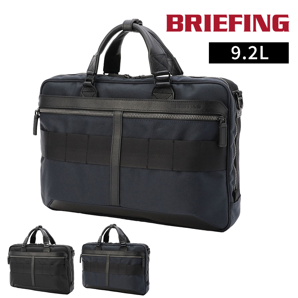 ブリーフィング a4ライナー（メンズバッグ） | ファッション の